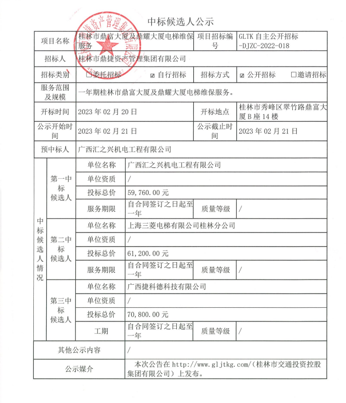 PLL$T[1G`{9EDP0$XP))(59.png PLL$T[1G`{9EDP0$XP))(59.png