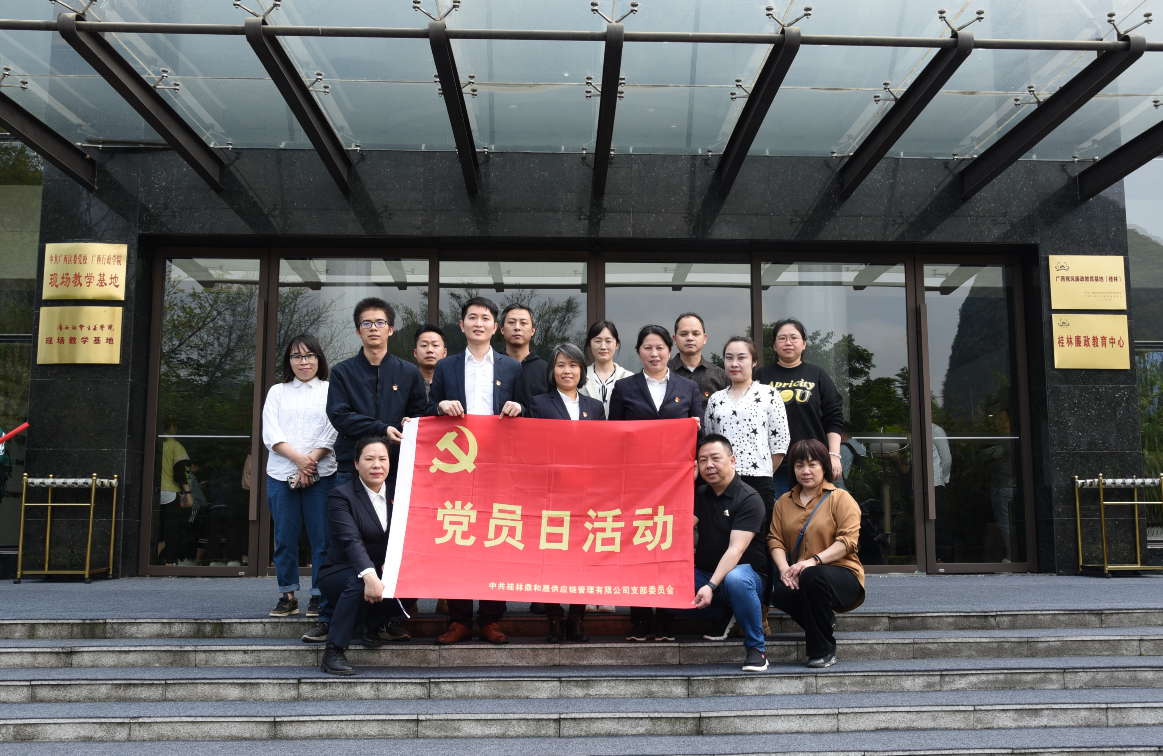 供应链公司旅行 (2).jpg 供应链公司旅行 (2).jpg