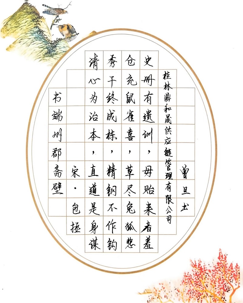 ��Ȧ(�й���)�������ǲ�!