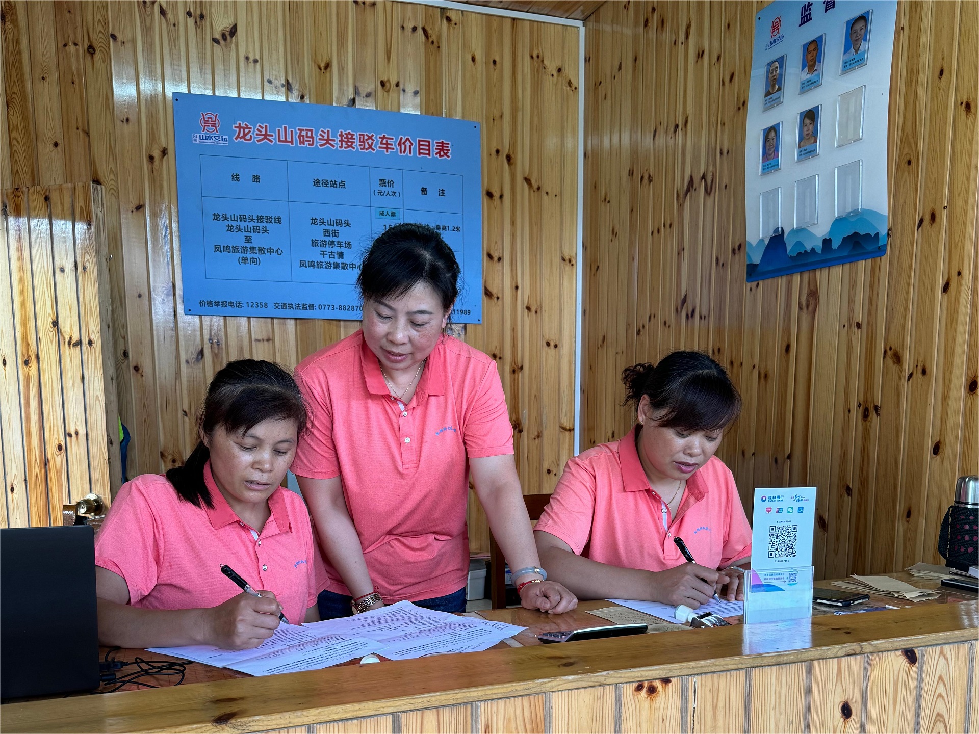 ��Ȧ(�й���)�������ǲ�!